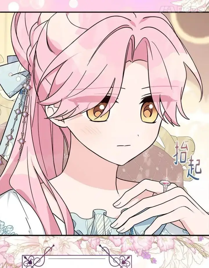 《反派家族的掌权小女儿》91.关心我的人图79