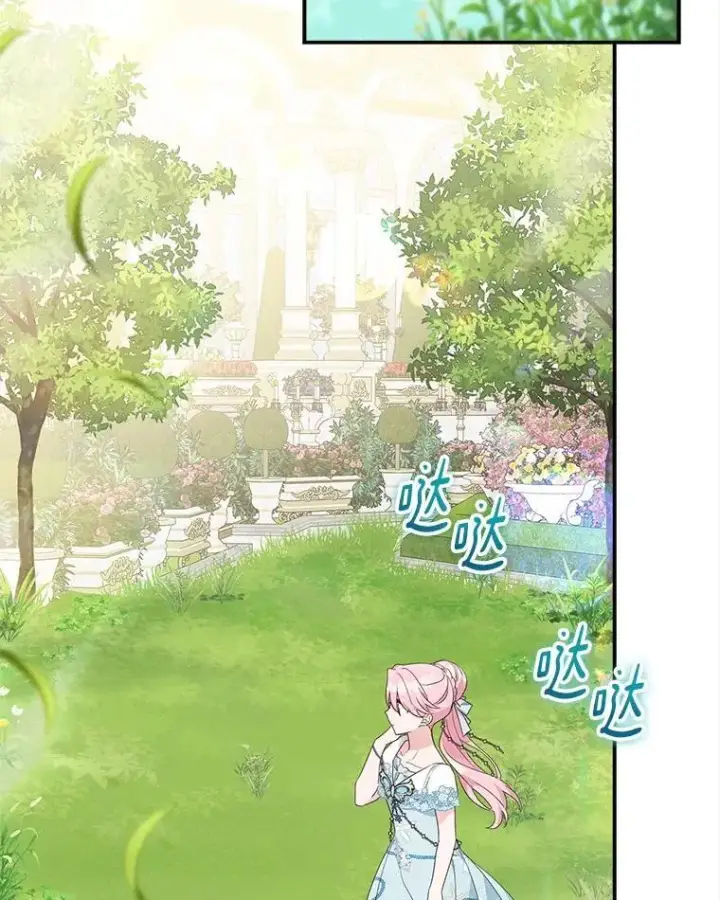 《反派家族的掌权小女儿》91.关心我的人图94