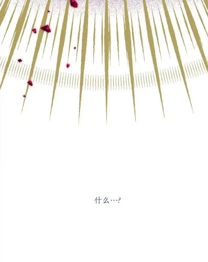 《反派家族的掌权小女儿》92.了解圣痕图40