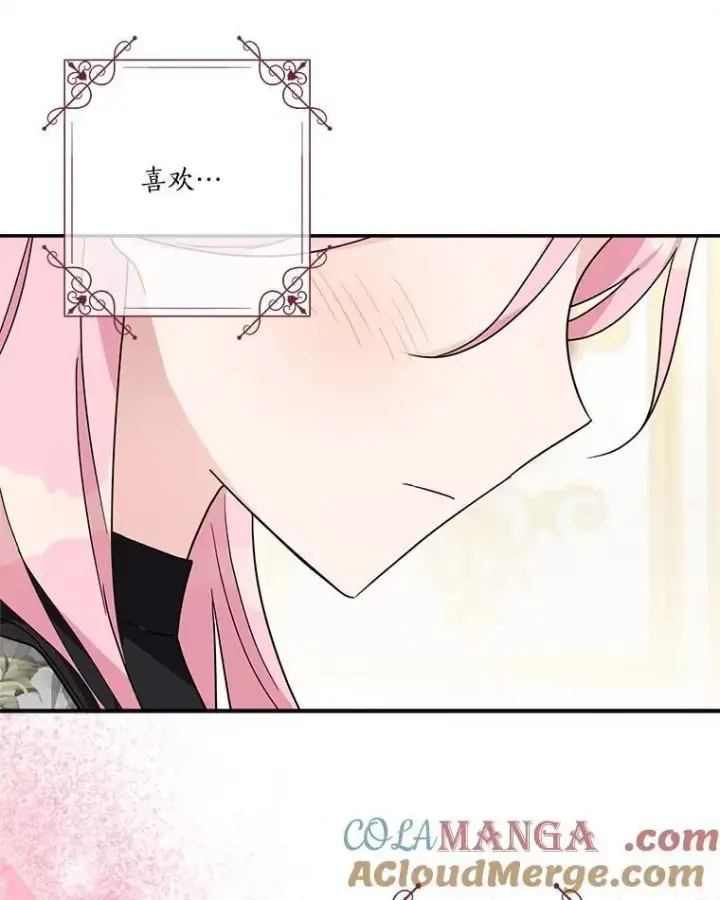 《反派家族的掌权小女儿》93.无关身份图49