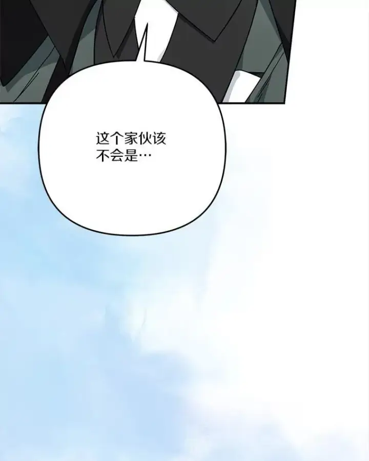 《反派家族的掌权小女儿》93.无关身份图78