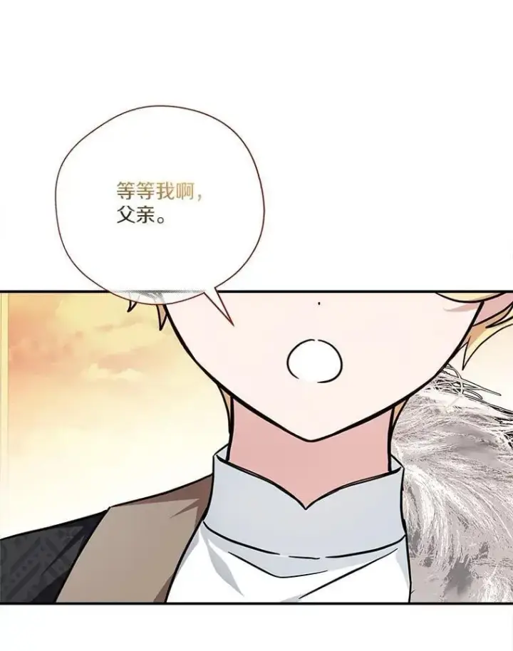 《反派家族的掌权小女儿》93.无关身份图98