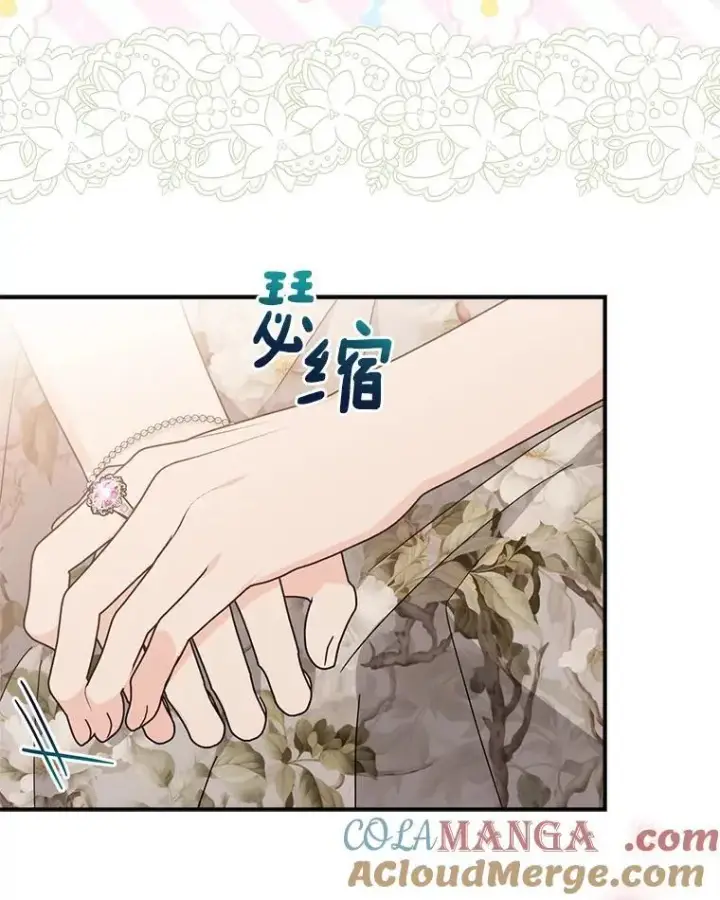 《反派家族的掌权小女儿》94.和我订婚吧图69