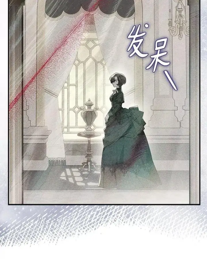 《反派家族的掌权小女儿》94.和我订婚吧图8