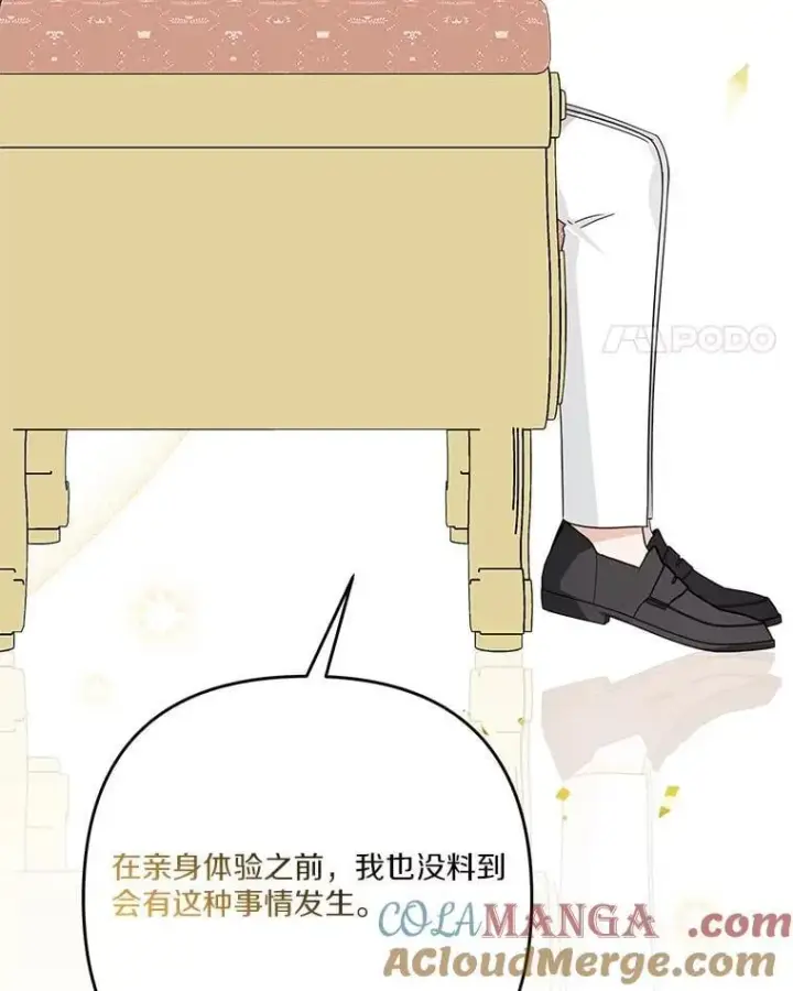 《反派家族的掌权小女儿》94.和我订婚吧图81