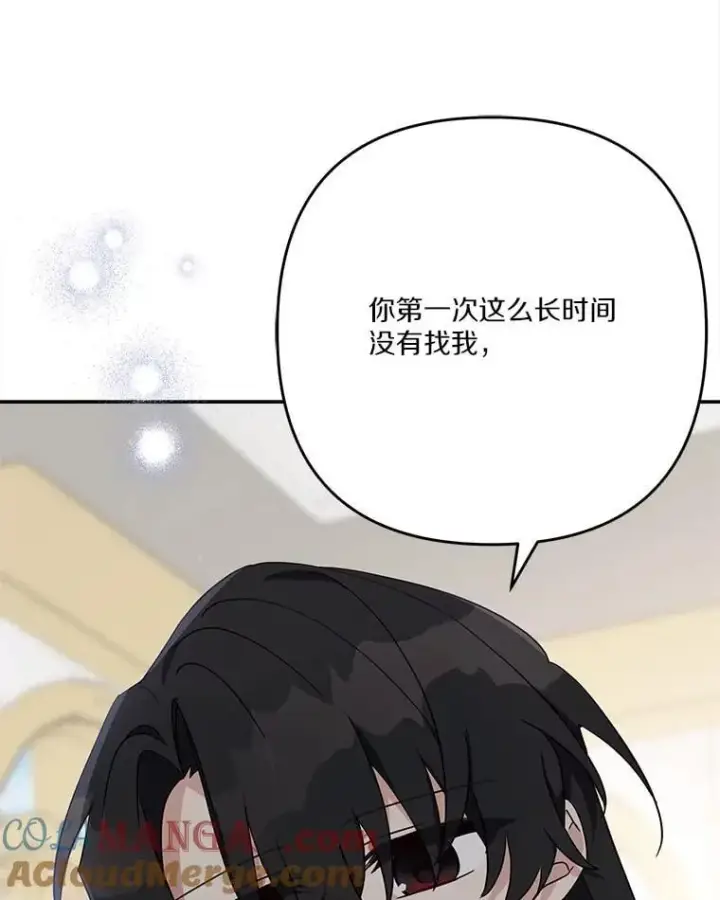 《反派家族的掌权小女儿》95.最后一次机会图101