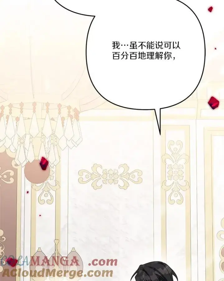 《反派家族的掌权小女儿》95.最后一次机会图105