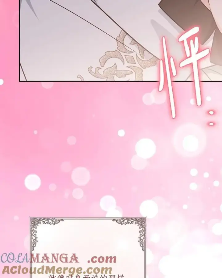 《反派家族的掌权小女儿》95.最后一次机会图109