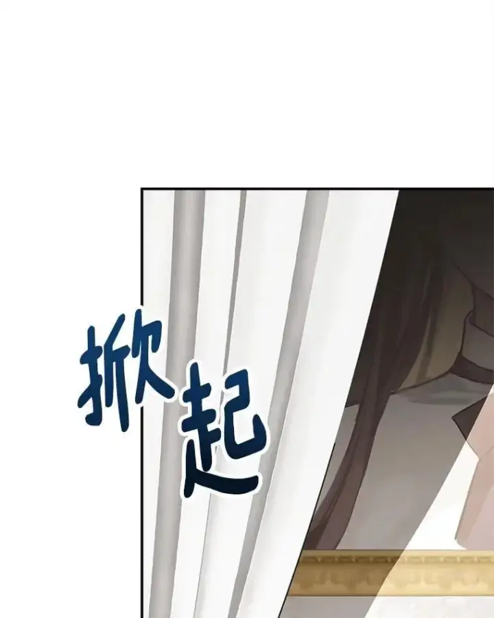 《反派家族的掌权小女儿》95.最后一次机会图115