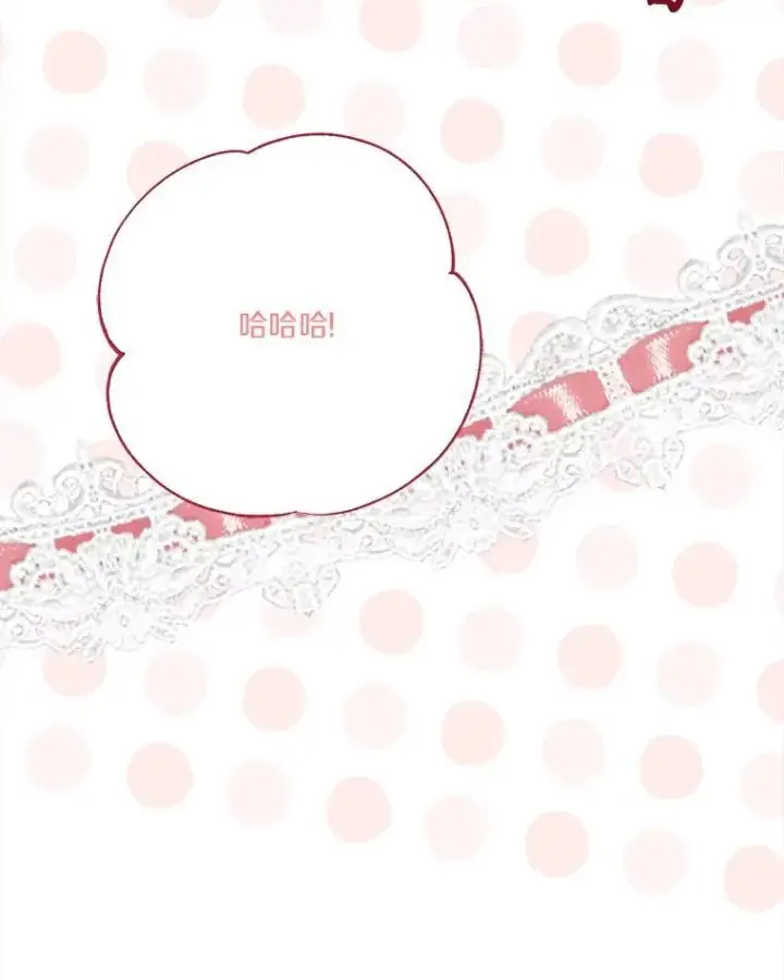 《反派家族的掌权小女儿》95.最后一次机会图130