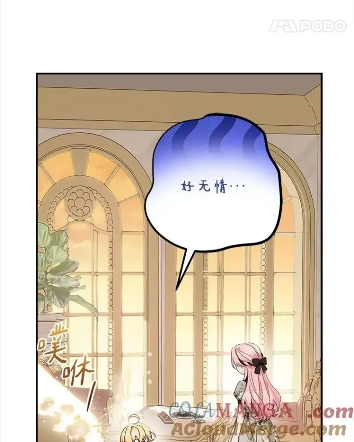 《反派家族的掌权小女儿》95.最后一次机会图29