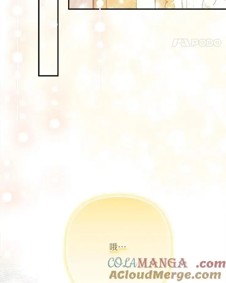《反派家族的掌权小女儿》95.最后一次机会图5