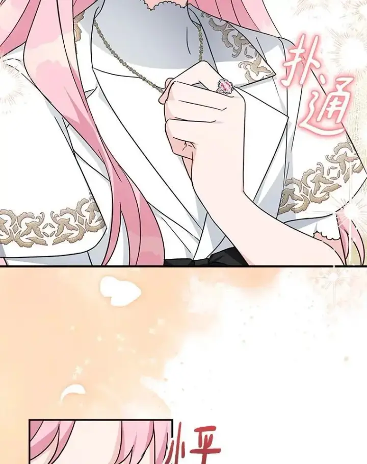 《反派家族的掌权小女儿》95.最后一次机会图84
