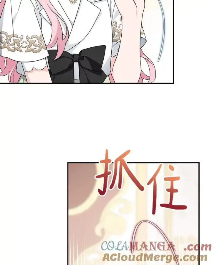 《反派家族的掌权小女儿》96.无名指图13
