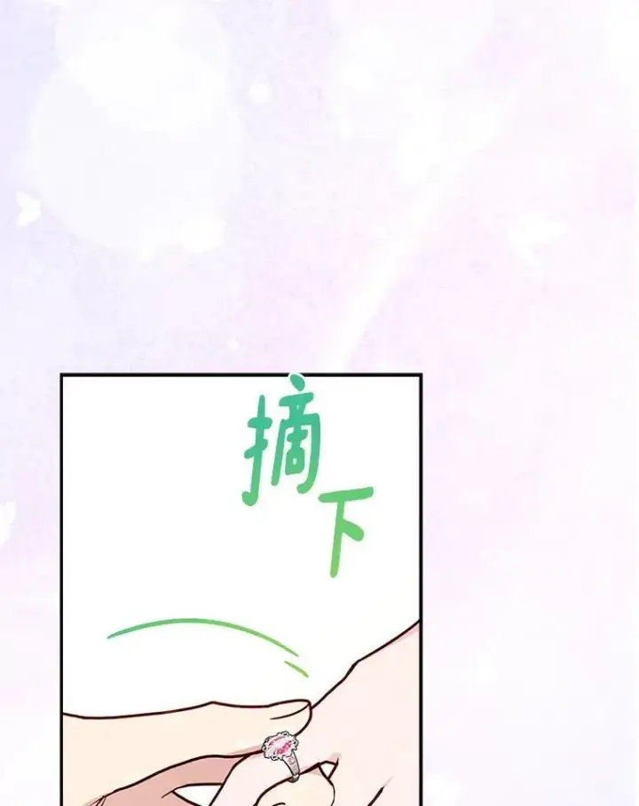 《反派家族的掌权小女儿》96.无名指图27