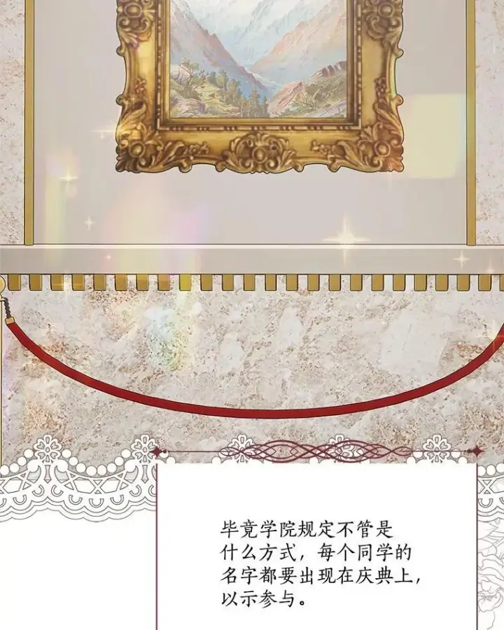 《反派家族的掌权小女儿》96.无名指图78
