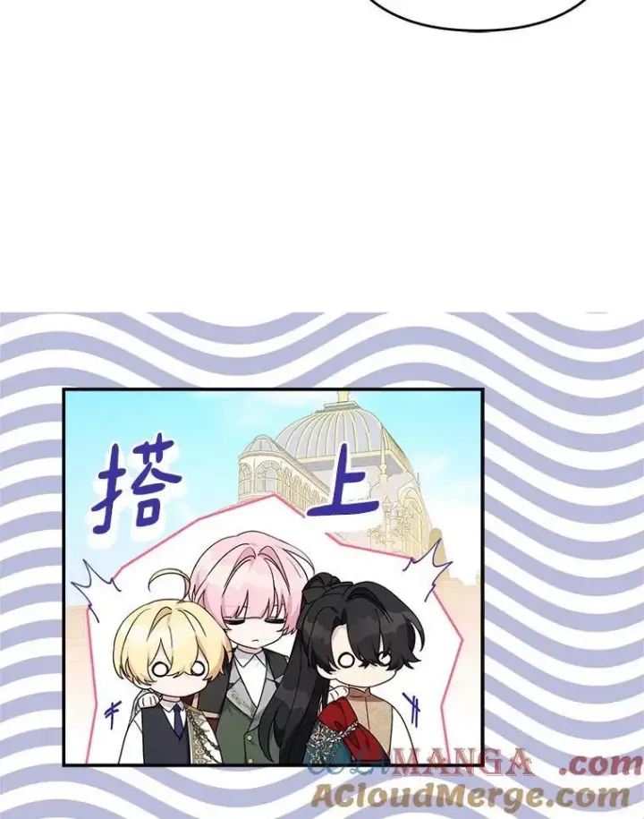 《反派家族的掌权小女儿》97.学院庆典图101