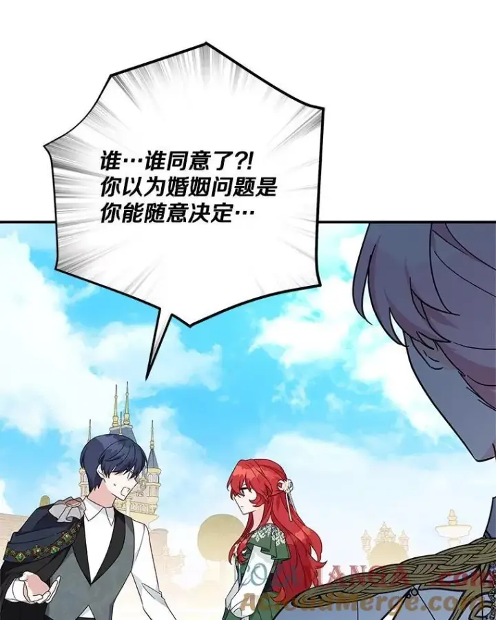 《反派家族的掌权小女儿》97.学院庆典图73