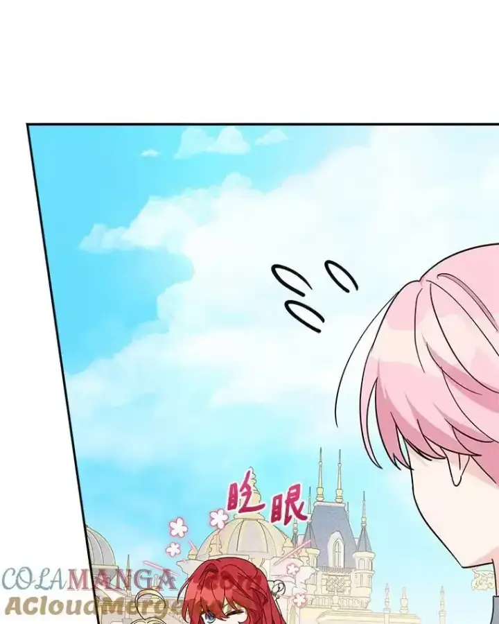 漫画《反派家族的掌权小女儿》98.皇族象征第85张图