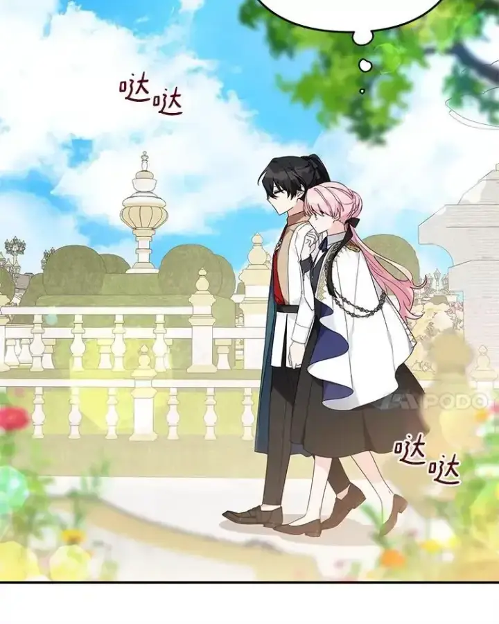 漫画《反派家族的掌权小女儿》98.皇族象征第90张图