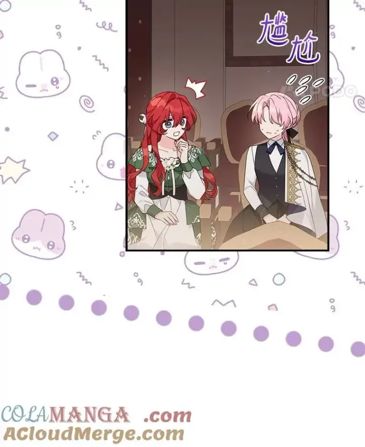 《反派家族的掌权小女儿》98.皇族象征（本季完）图5