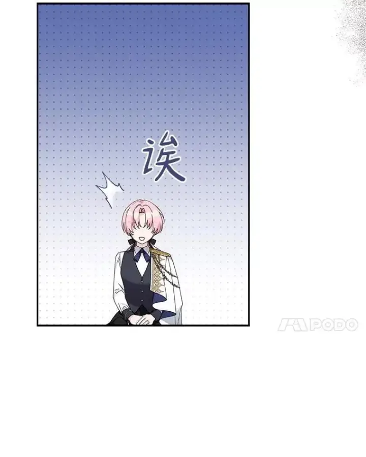 《反派家族的掌权小女儿》98.皇族象征（本季完）图66