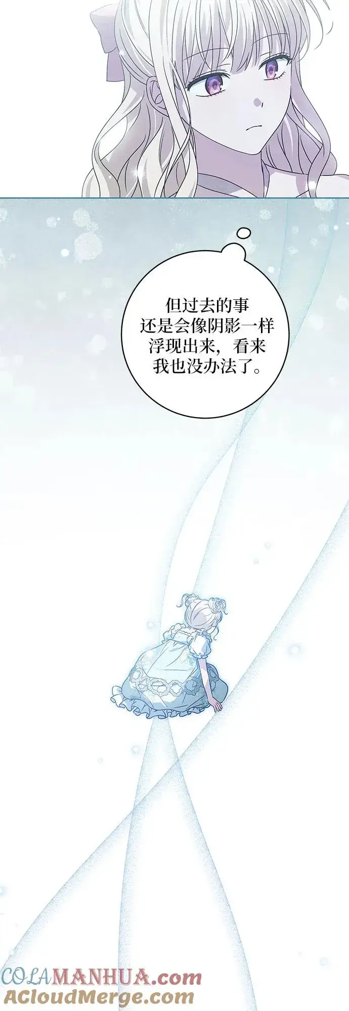 《反派家族反对独立》第11话图25