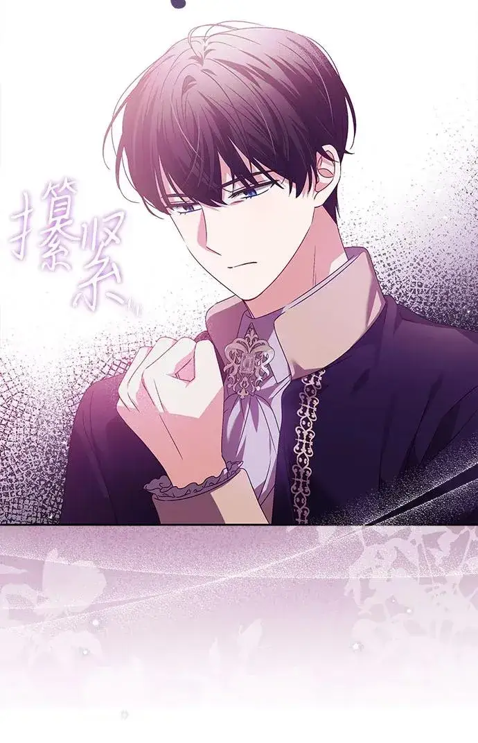 《反派家族反对独立》第11话图47