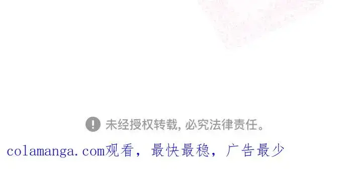 《反派家族反对独立》第11话图53