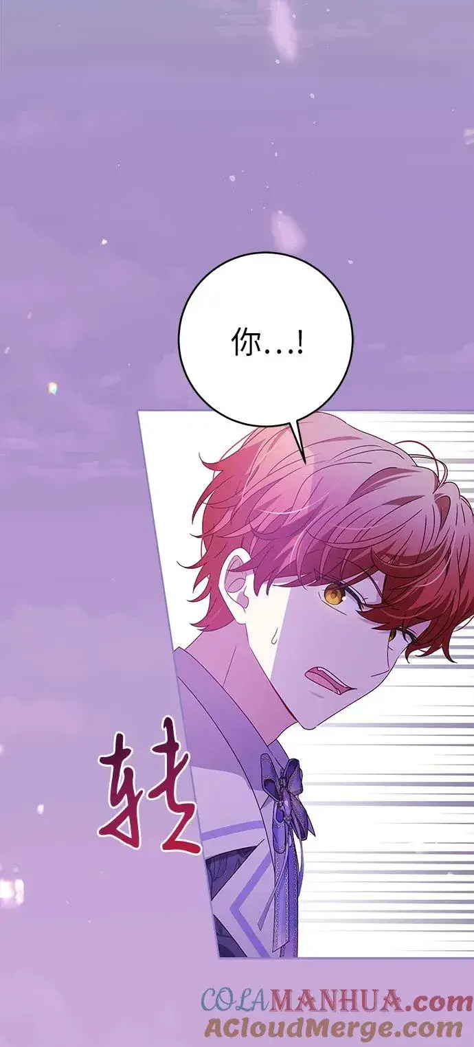 《反派家族反对独立》第13话图46