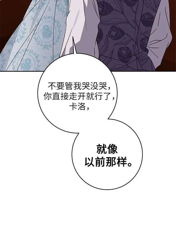 《反派家族反对独立》第13话图51