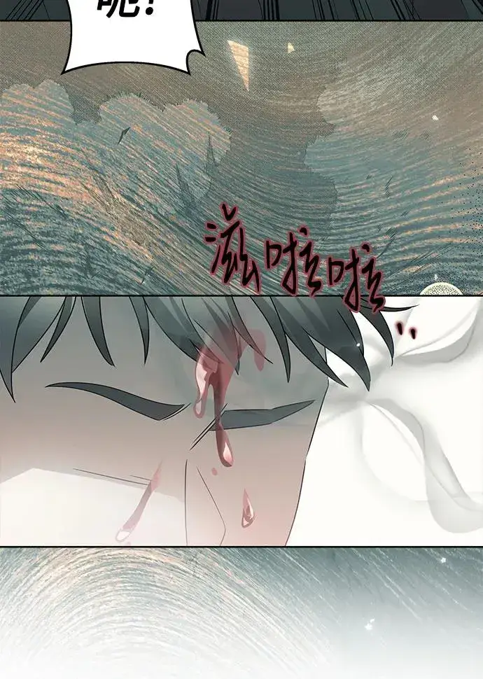 《反派家族反对独立》第16话图21