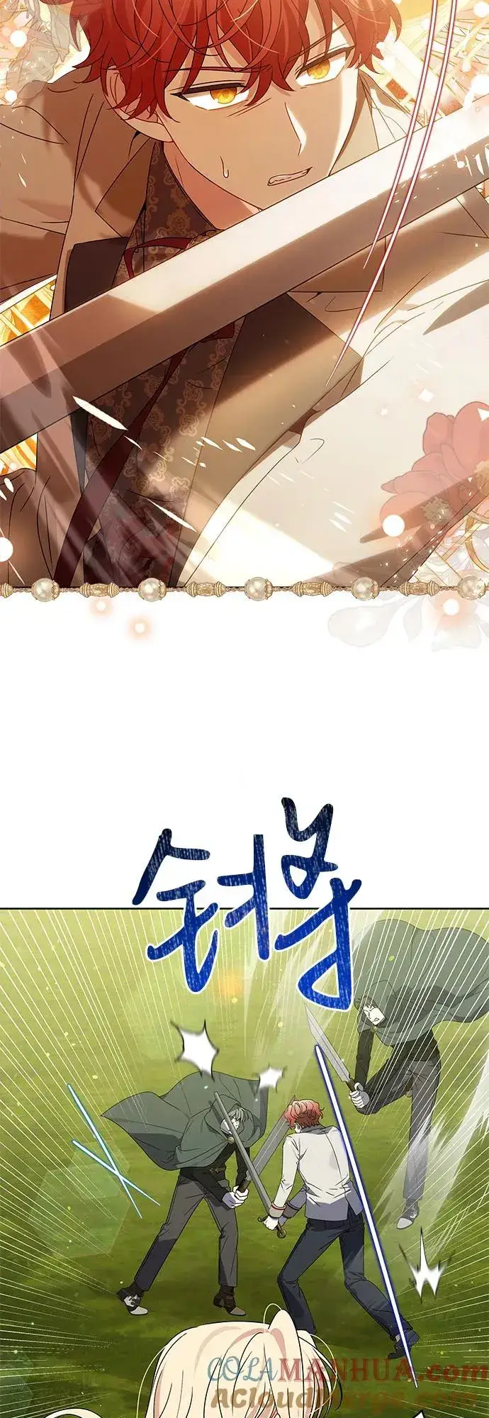 《反派家族反对独立》第16话图40