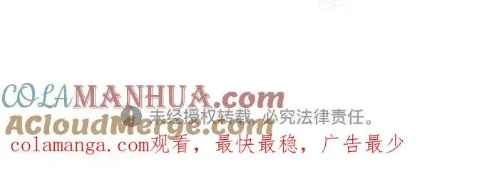 《反派家族反对独立》第16话图52