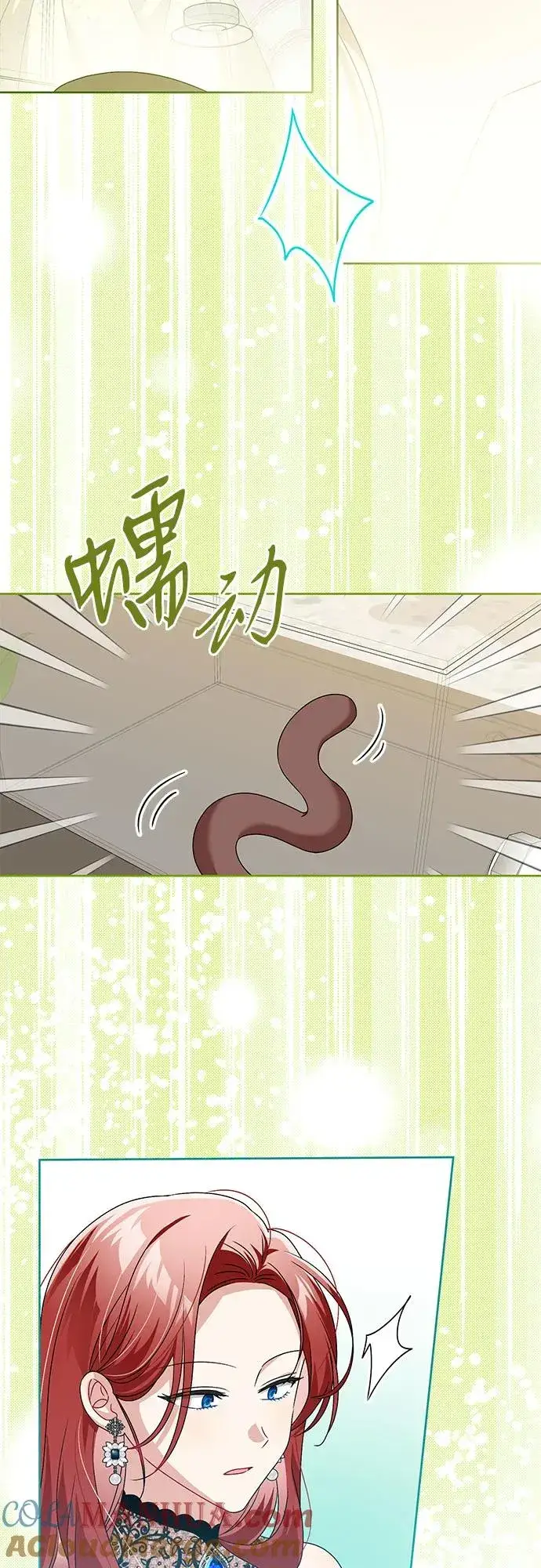 《反派家族反对独立》第3话图16
