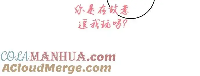 《反派家族反对独立》第3话图46