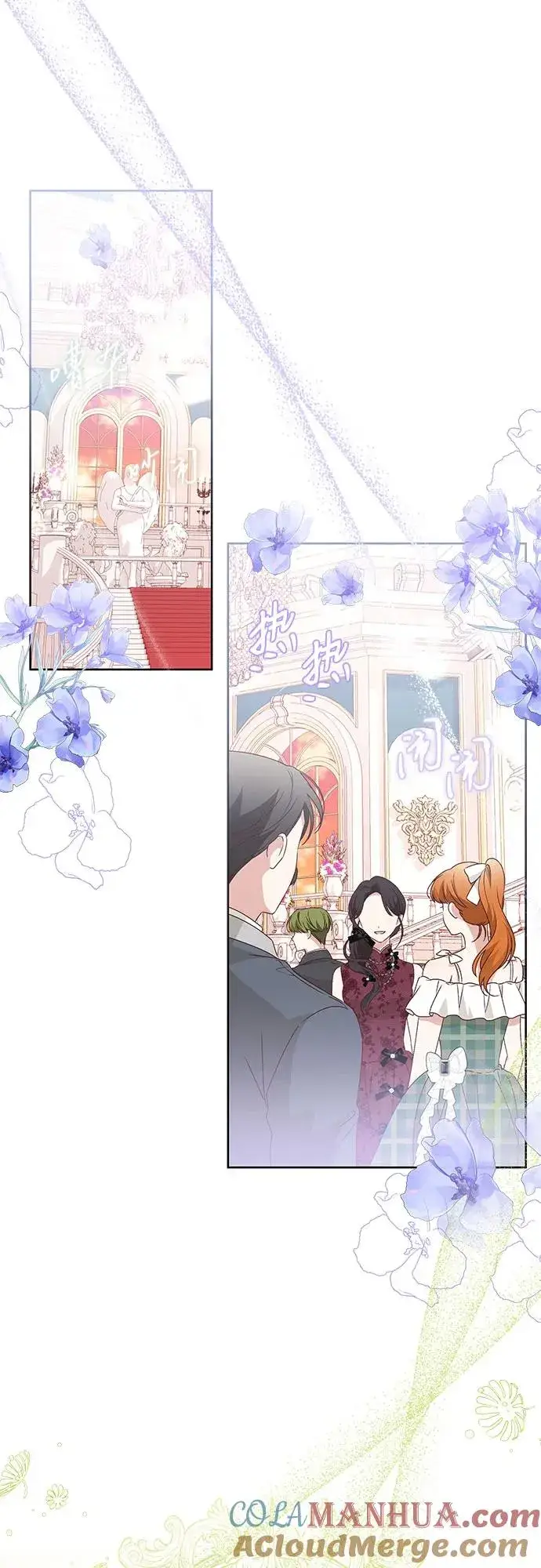 漫画《反派家族反对独立》第5话第40张图