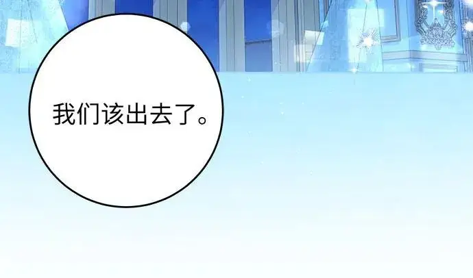 《反派家族反对独立》第18话图60