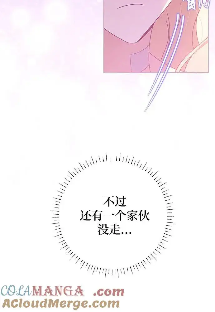 《反派家族反对独立》第18话图65