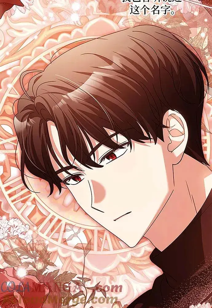《反派家族反对独立》第19话图31