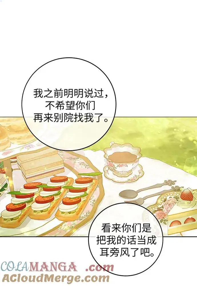 《反派家族反对独立》第19话图64