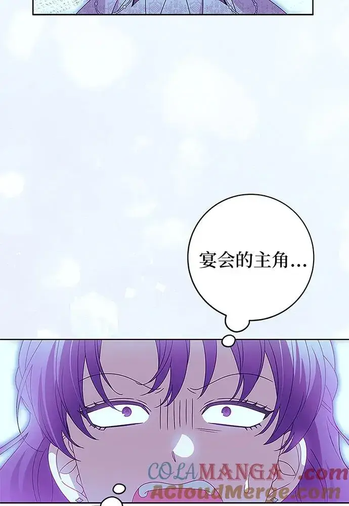 《反派家族反对独立》第20话图73