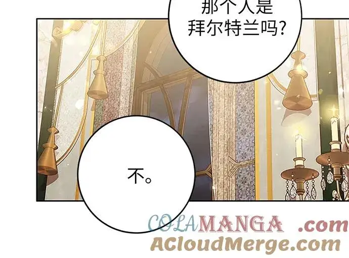 《反派家族反对独立》第20话图93