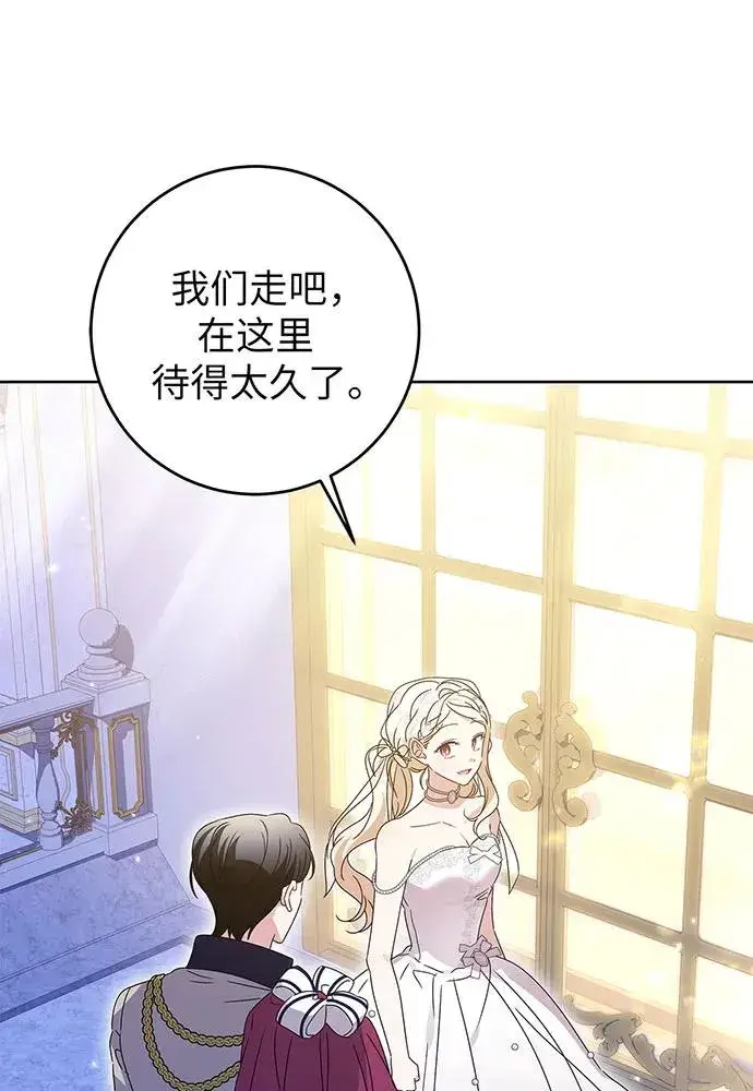 《反派家族反对独立》第21话图102