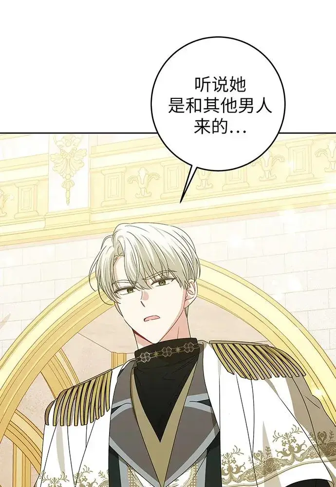 《反派家族反对独立》第21话图34