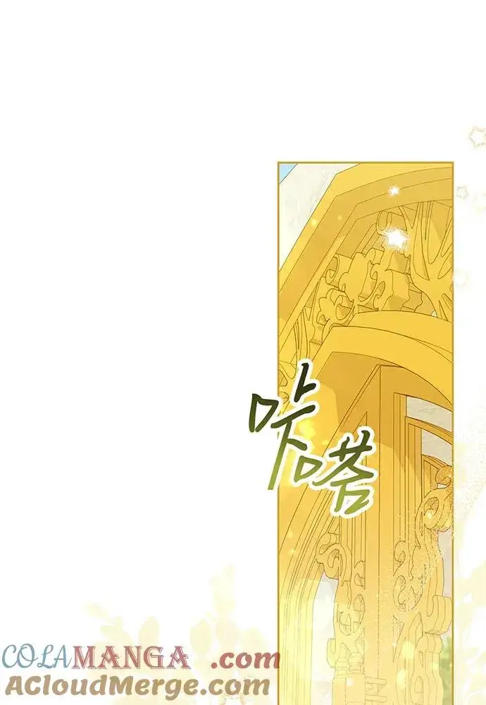 《反派家族反对独立》第23话图29