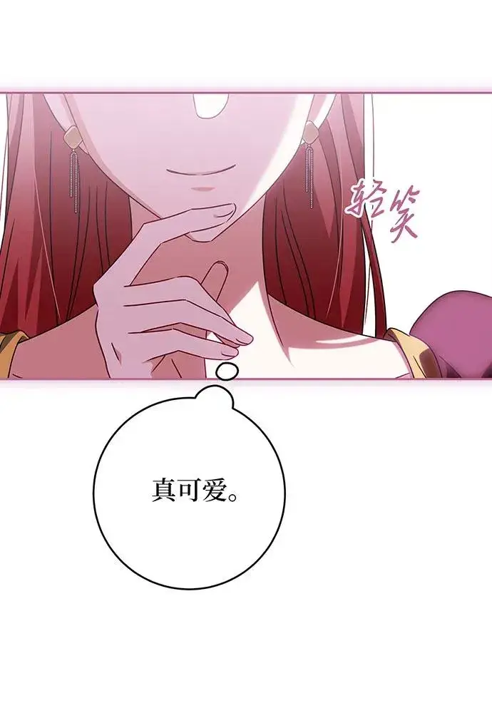 《反派家族反对独立》第23话图47