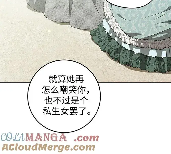《反派家族反对独立》第23话图65