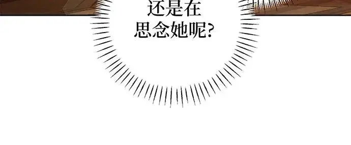 漫画《反派家族反对独立》第26话第59张图