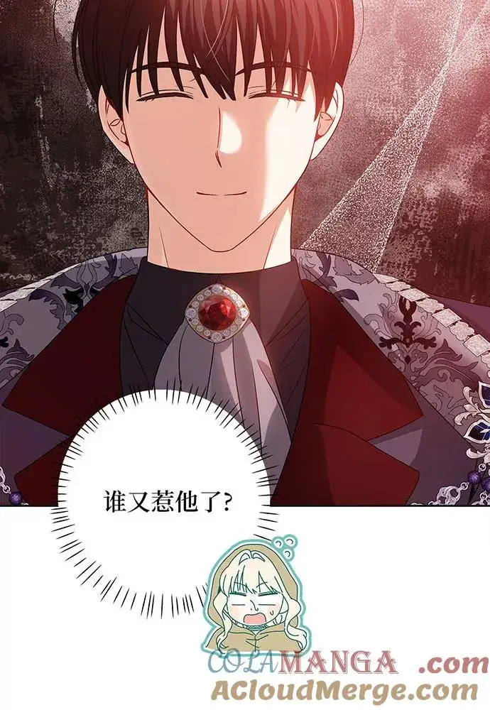 漫画《反派家族反对独立》第26话第69张图